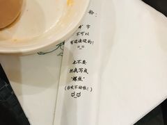 -水平有限广西米粉·广西风味集(五道口店)