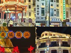 -汕头市小公园