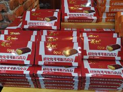 -百年义利(珠市口西大街丰泽园店)