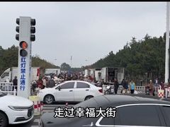 -幸福门