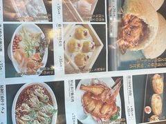 -添好运(武商MALL店)