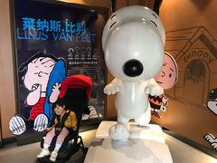 -史努比缤纷世界