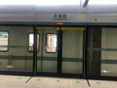 -黄浦路(地铁站)
