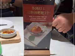 -望湘园·小雅(德基店)