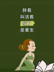 -Lily纤美·科技减脂中心