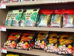 -非遗·老山合·潮汕特产猪头粽(龙眼南店)