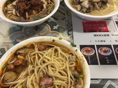 -牛王庙吳記怪味面(双楠店)