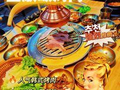 -金顺韩式烤肉·网红烤肉店(广利路店)