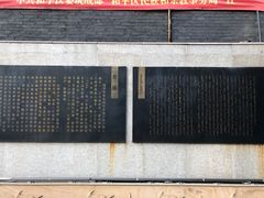 -锡伯族家庙