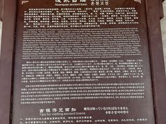 -暖泉古镇