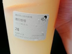 -喜茶(佛山顺德大良东乐路店)