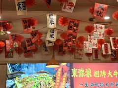 -東豫狼鲜货烧烤. 碳火烤鱼. 小龙虾(上海首店)