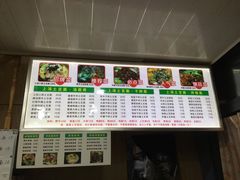 菜单-上汤土豆面