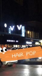 -HAIR POP