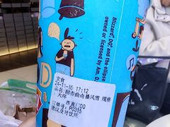 -DQ·蛋糕·冰淇淋(西直门店)