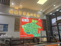 -豫掌柜饸饹面·烩面(秀沿路店)