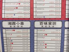 菜单-靓靓蒸虾·头牌蒸虾(南山桂庙店)
