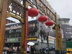 -冰神糖水铺(国贸中心店)