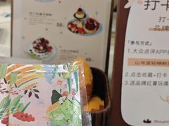 -山与蓝·轻糖鲜果蛋糕(勒泰店)