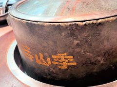 -芸山季·云南山珍菌火锅(人民广场来福士店)