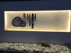 -南京夫子庙石唯玉雨花石酒店