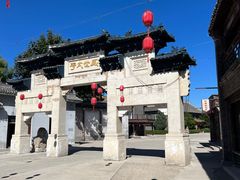 -盛世南宫影视城(北普陀影视城)