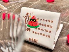 -海派悦庭·海胆烧麦·新融合菜(凯德广场店)