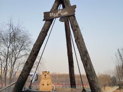 -清河半岛温泉度假酒店