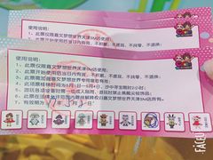 -嘉文梦想世界(SM天津滨海城市广场店)