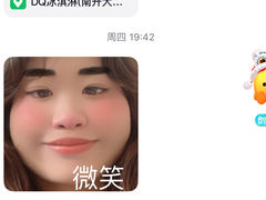 -DQ·蛋糕·冰淇淋(五棵松万达店)