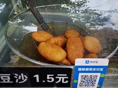 油炸糕-厚富香面食店王好炸糕(延安路店)