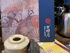 -古田居·特色寿司料理(星之岛旗舰店)
