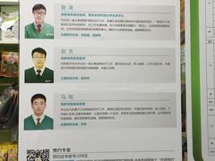 -瑞鹏宠物医院·宠保定点·心脏科·内科(御桥分院)