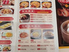 -稻香酒家·34年老字号·港式粤菜(侨光店)