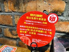 -管氏翅吧(地安门创始店)