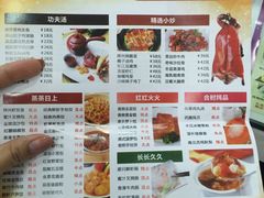 -香港祥兴茶餐厅(江北店)