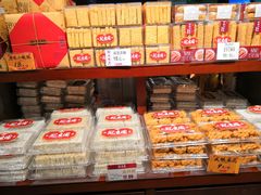 -武汉冠生園(吉庆街店)