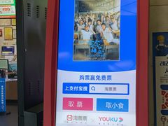 -金熊国际影城(益庄店)
