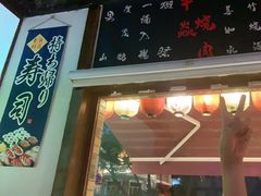 -牛焱·烧肉酒肆(五大道店)