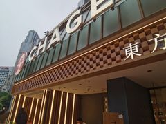 -霸王茶姬(正佳广场店)