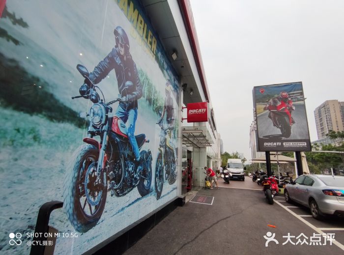 美杜行杜卡迪摩托车4S店(湘府中路店)图片