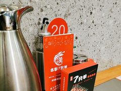 -古彭7只羊·招牌白串·碳锅羊肉旗舰店