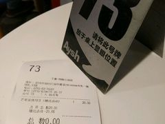 -艾薯夫妇Aysh(福田星河COCOPark店)