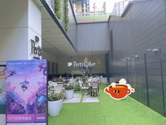 -Peet's Coffee皮爷咖啡(万象天地店)