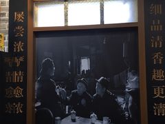 门面-黑白电视长沙小吃(美林M·LIVE天地东座店)