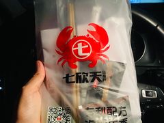 -七欣天香辣蟹火锅(南通任港路大润发店)