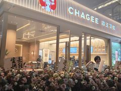 -广州保利时光里(建设大马路店)