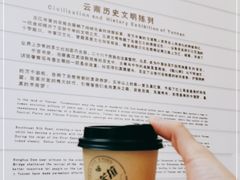 -百年朱苦拉咖啡(博物馆店)