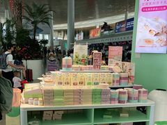 -苏小糖(T4航站楼店)