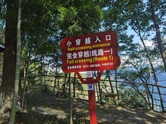 -广东大峡谷
